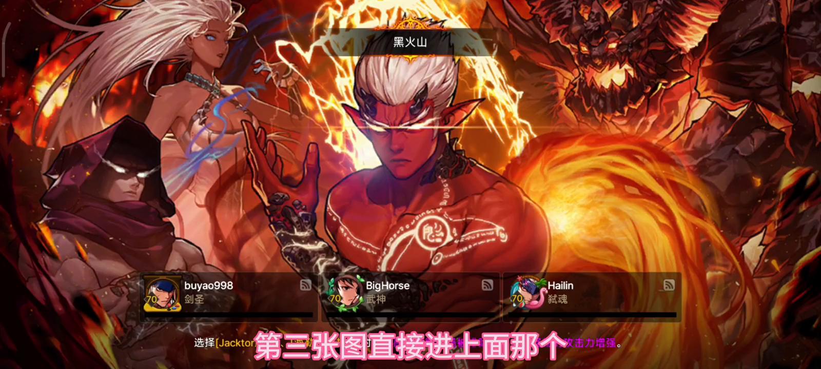 4.7怎么过困难安图恩,4.5能过安图恩团本吗