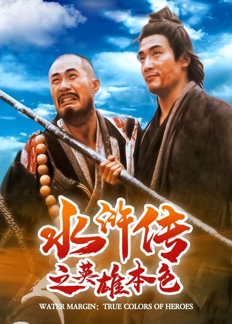 90年代好看的香港武侠电影推荐,哪一部香港武侠电影最好看