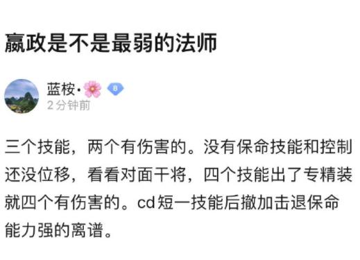 王者荣耀嬴政最新正确打法,王者荣耀嬴政低战力区