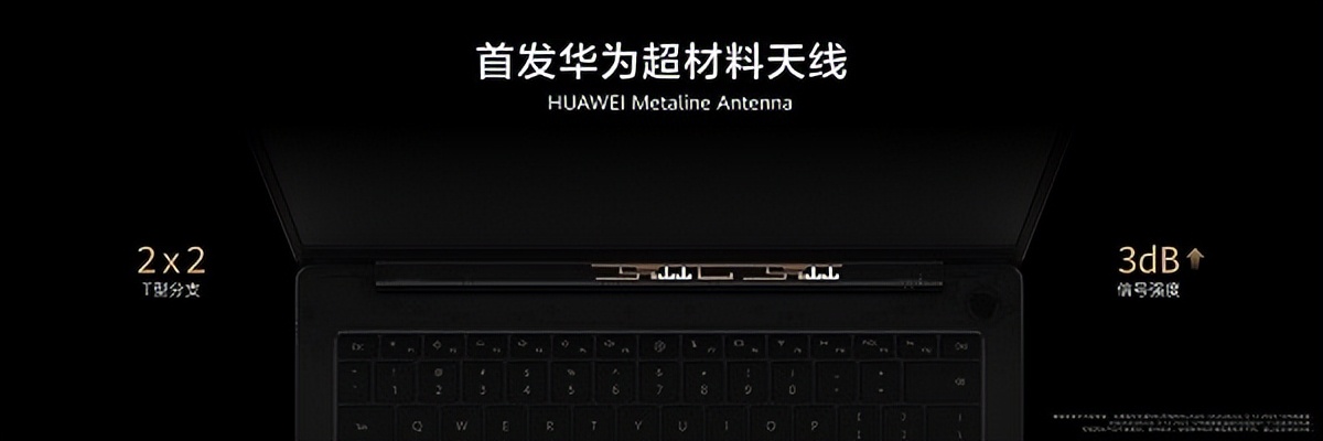 超联接笔记本华为MateBookD14今日首销助大学生学习体验升级