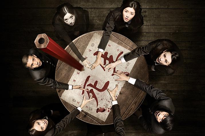 揭秘灵异笔仙之谜,中国诡异传说笔仙