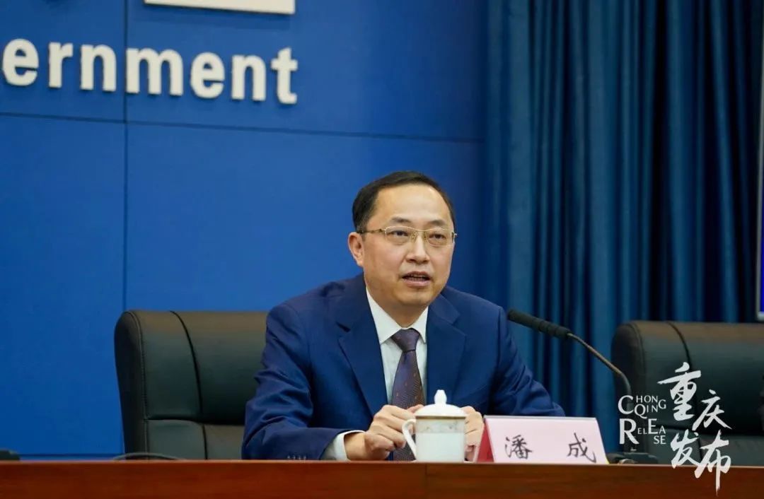 发布会丨强品牌，建世界一流企业！重庆国企带头这样干