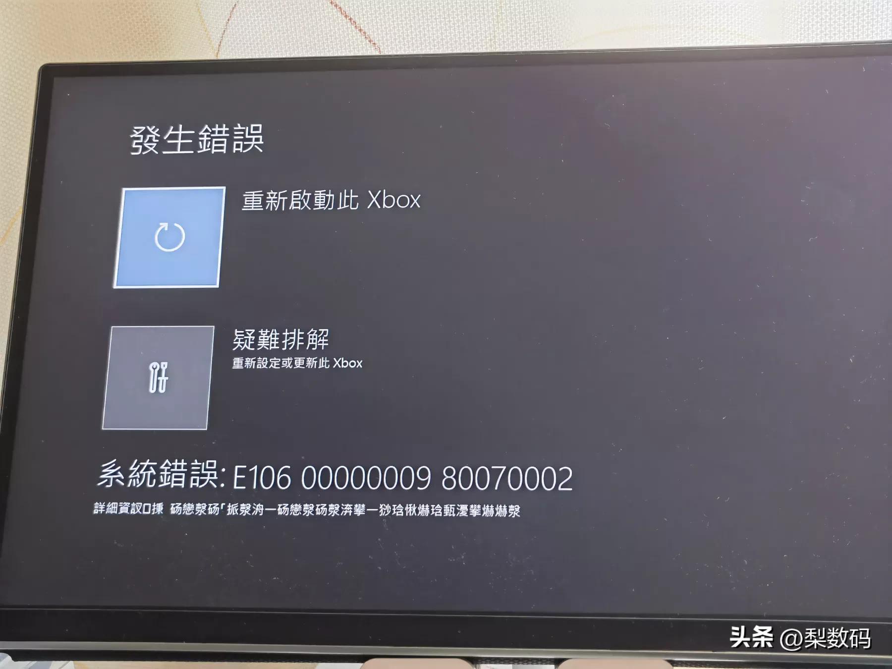 xboxones换固态硬盘速度提升,xboxone更换固态硬盘详细教程