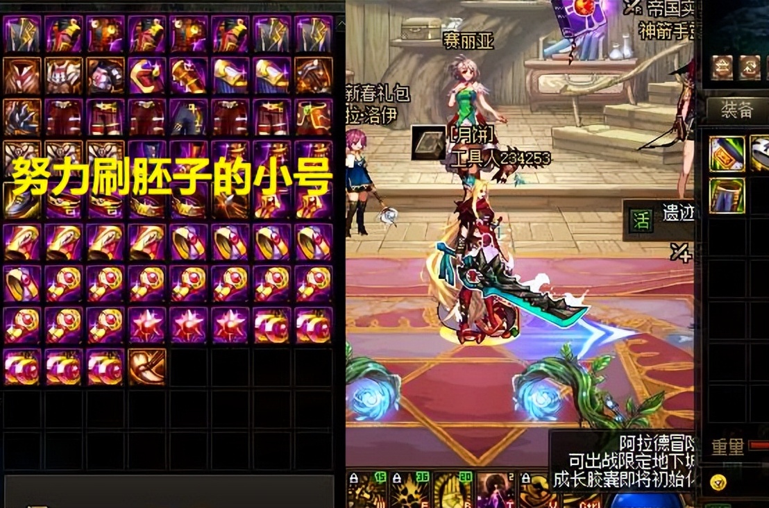 dnf国服第一剑魂排行榜,13周年dnf国服第一剑魂