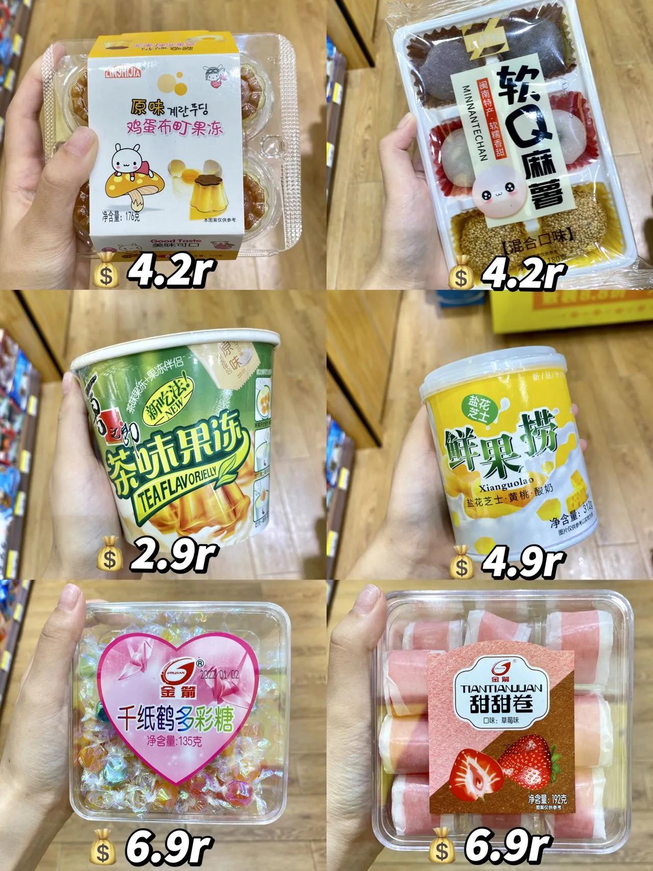 湖南十大零食连锁店,湖南最火爆的零食店