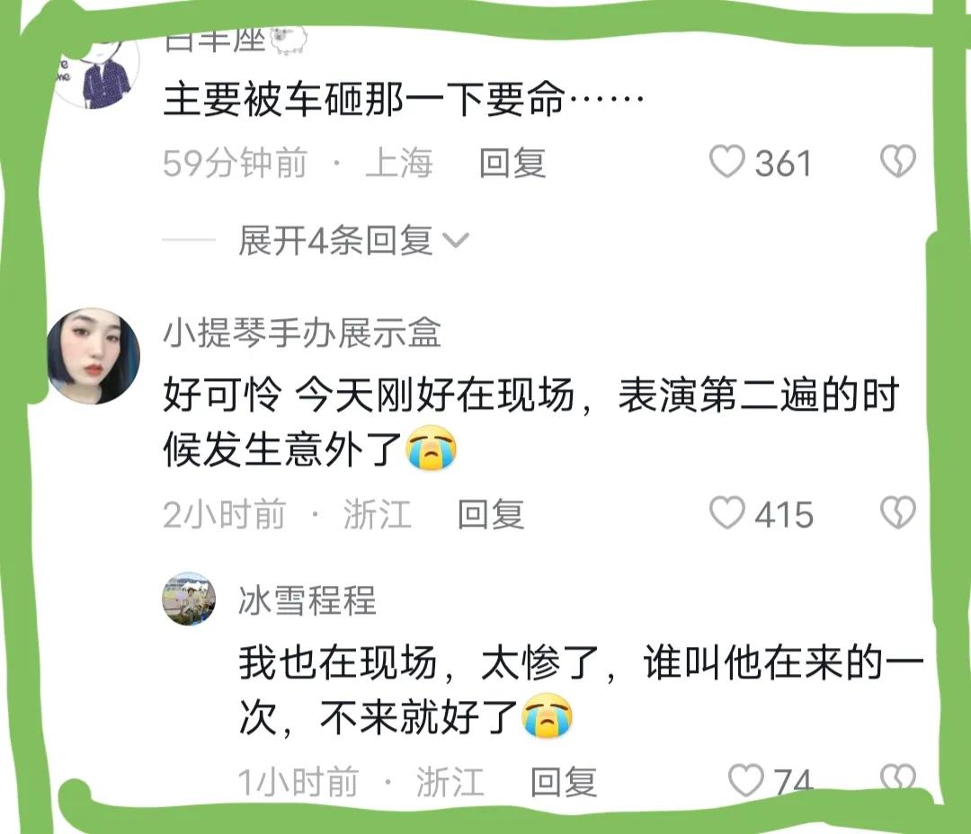 影视城谈摩托表演事故,象山影视城通报车手身亡