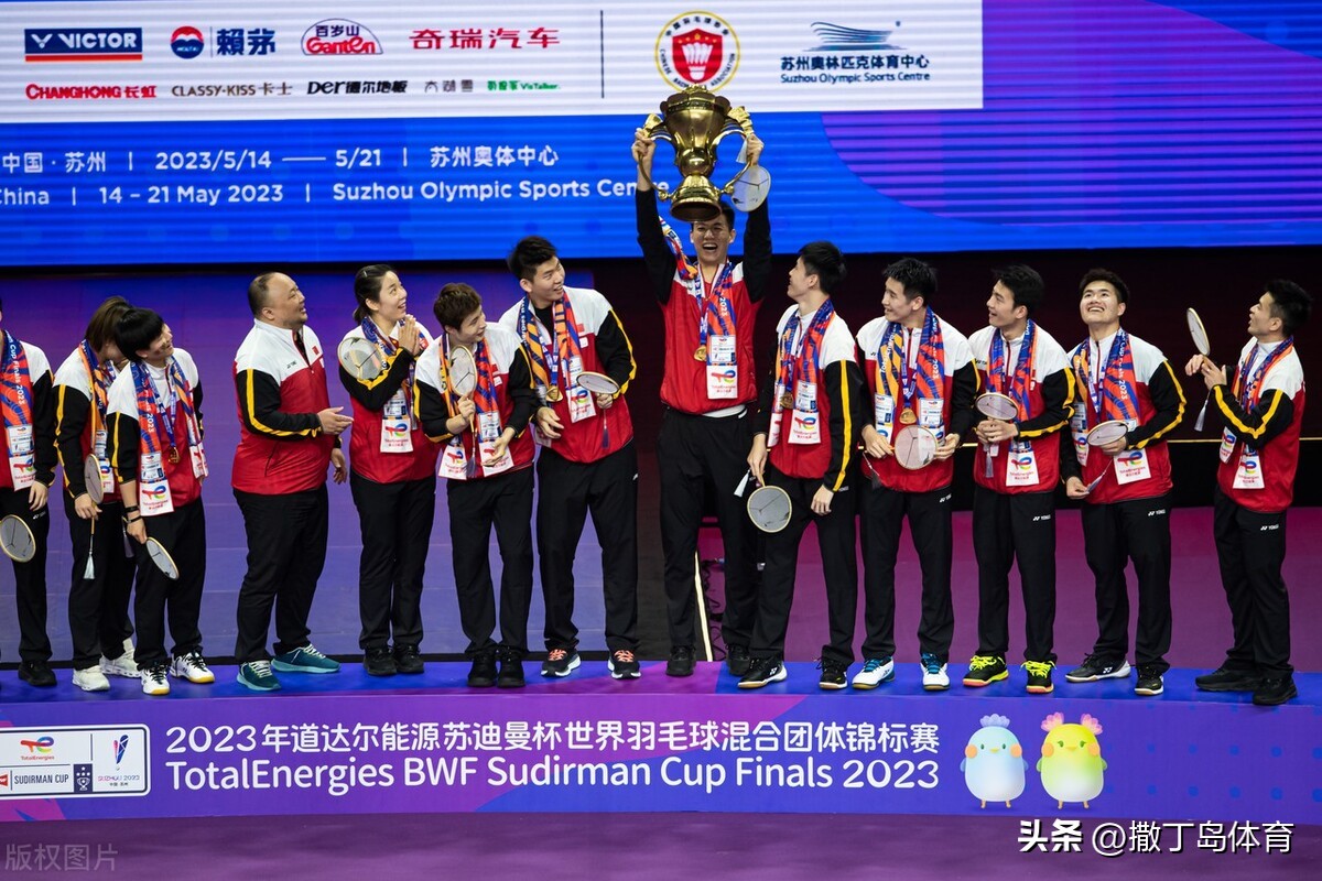 国羽苏迪曼杯庆祝时刻,国羽苏迪曼夺冠视频