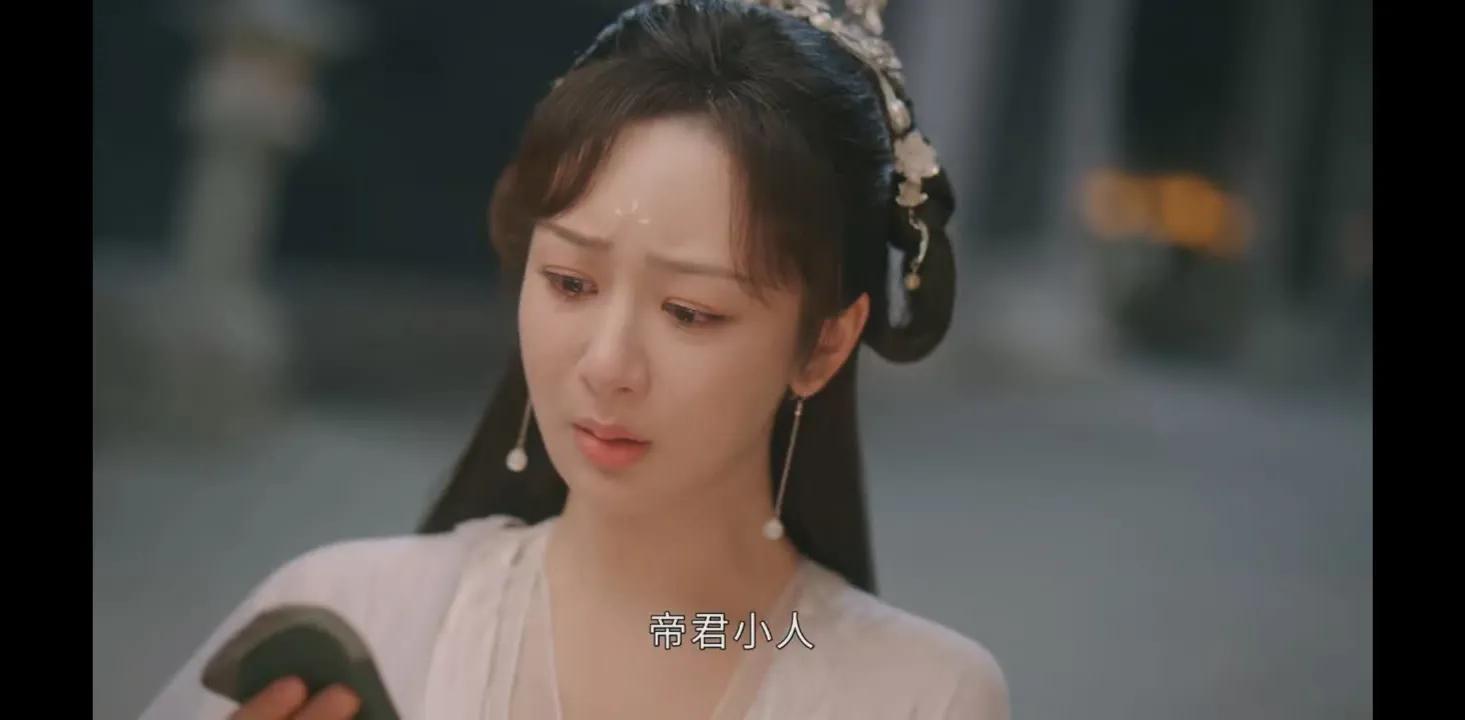 沉香如屑颜淡剜心受雷劫,沉香如屑应渊颜淡剜心