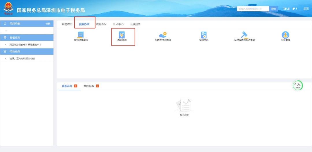 自然人可以开增值税专用发票吗,自然人能不能开专用发票
