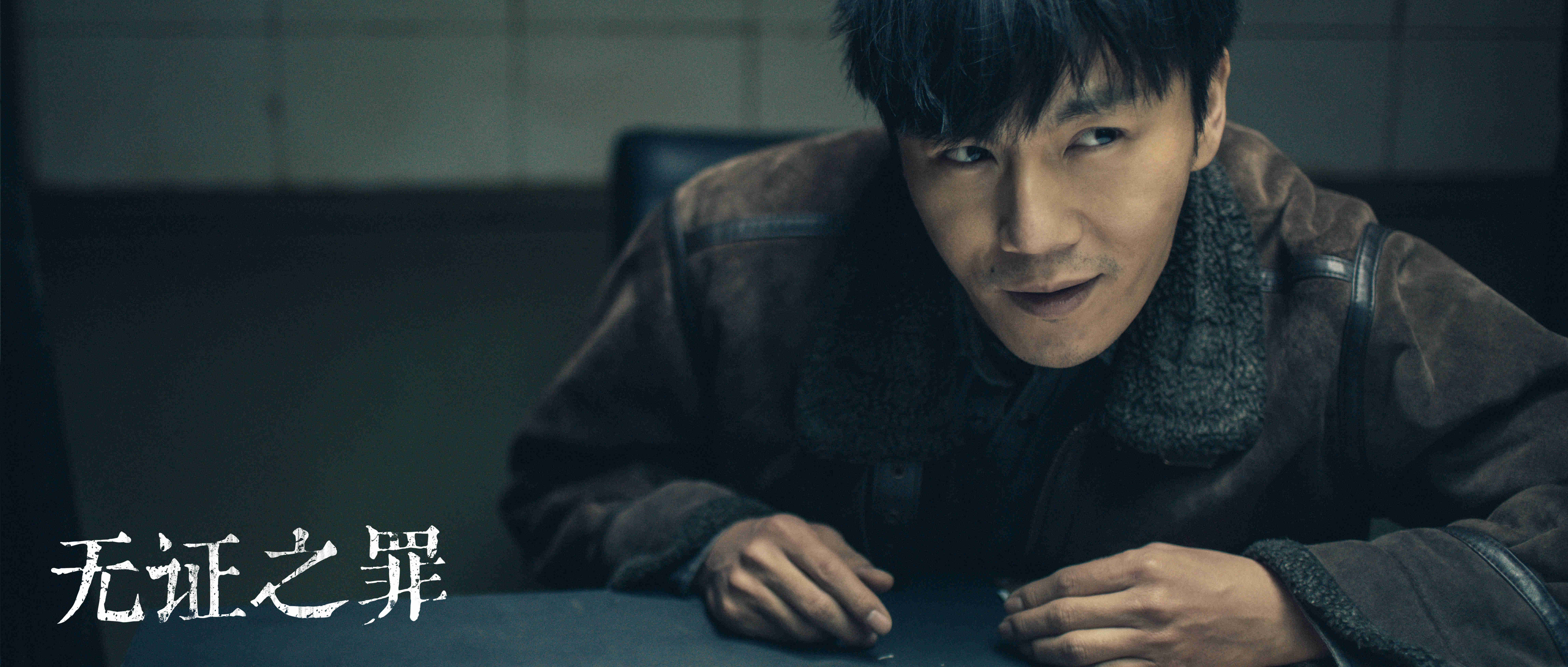 2020中国最好悬疑剧,中国最好的10部悬疑剧