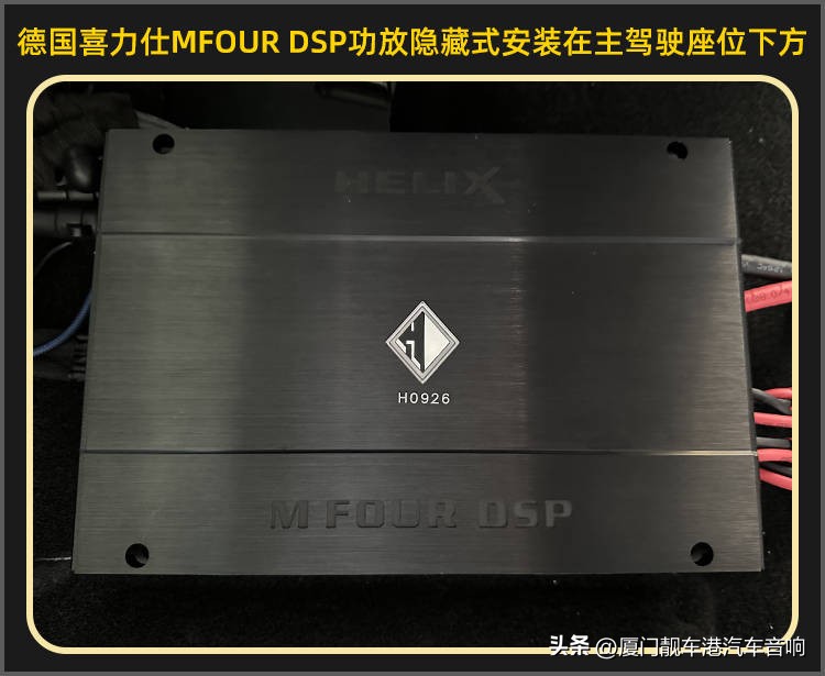 厦门集美汽车改装店,厦门集美音响改装