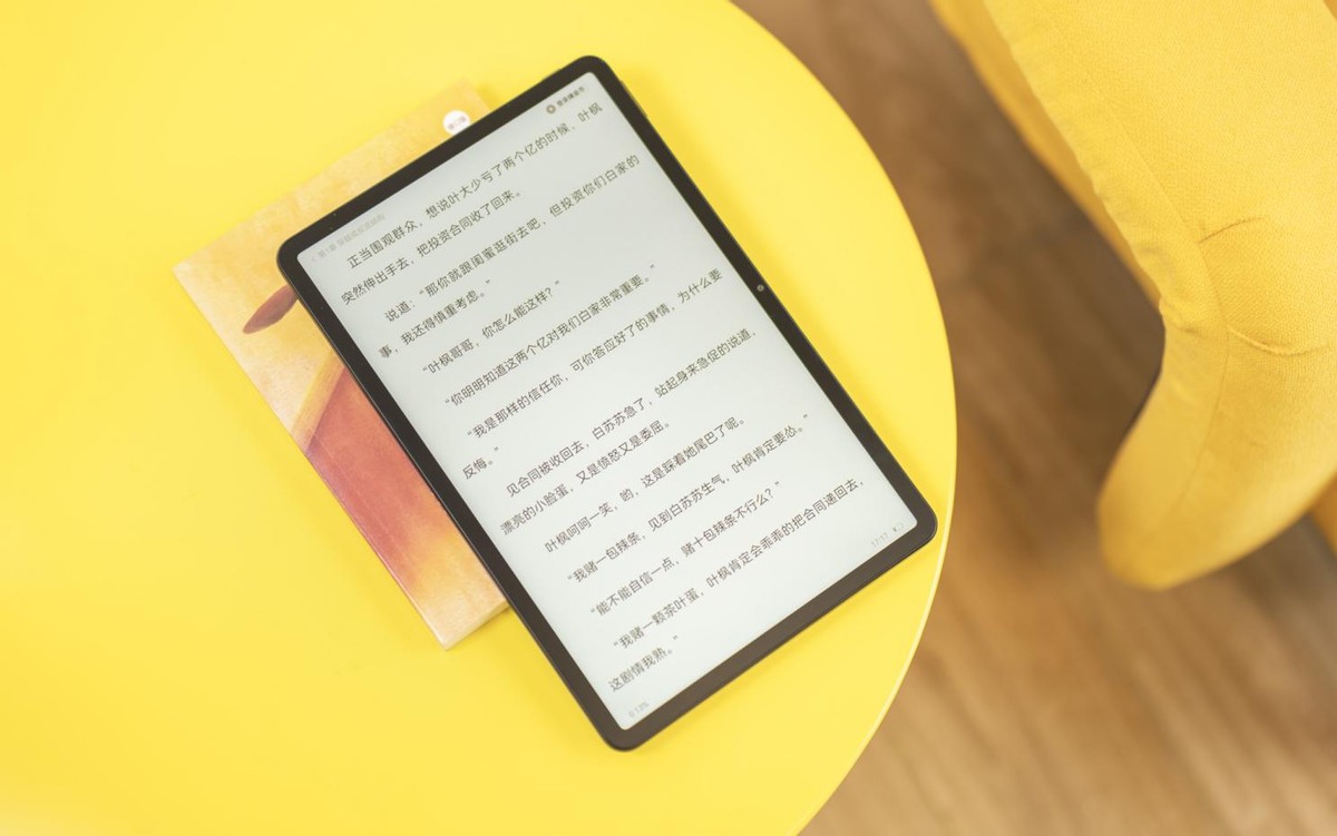 华为MatePad11英寸2023款评测：引领无纸化学习屏幕新体验