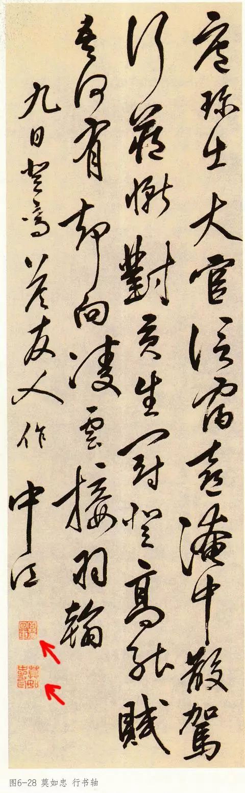 书家必备书法诗词,书画用印常识