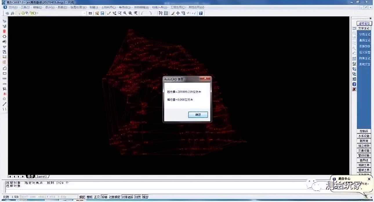 如何计算两期土方指定区域的土方,有了土方工程图怎么计算土方量