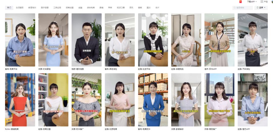 “我用闪剪数字人做短视频账号，副业月入几千+”