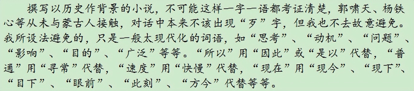 金庸小说的魅力在哪里,金庸读者最多的小说