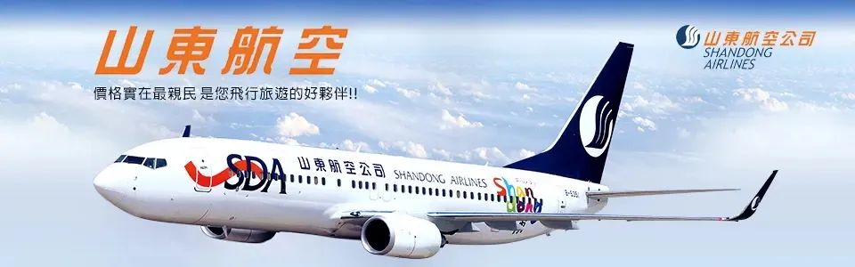 陇南飞青岛航班时间表,青岛到陇南航班时刻表