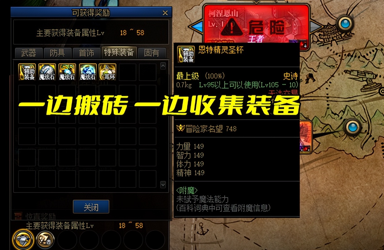 dnf角色最新搬砖攻略,dnf适合平民搬砖的角色