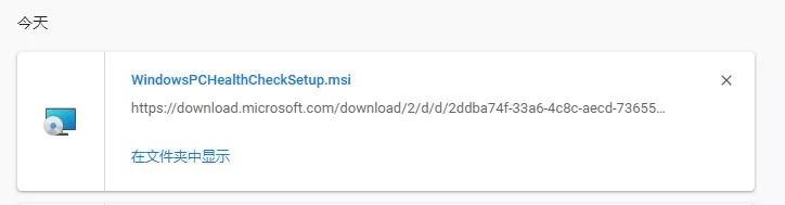 win11小白安装系统视频教程,windows11怎么安装系统