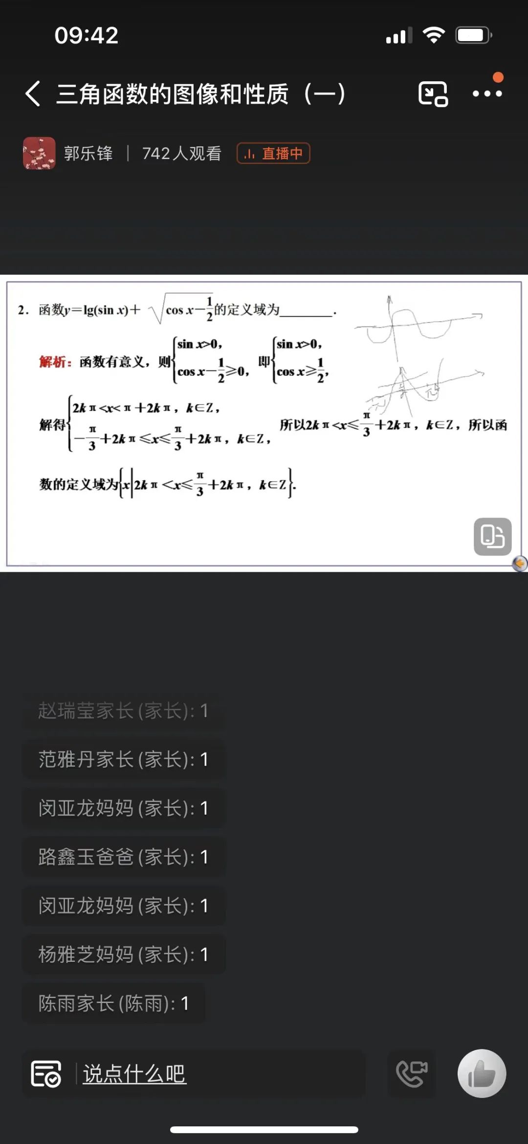 伊川滨河高中视频,伊川滨河高中课程表