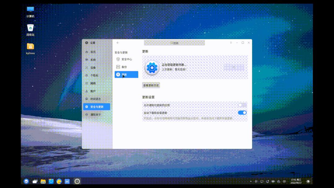 银河麒麟v10sp1版本,银河麒麟操作系统v10终端怎么切换