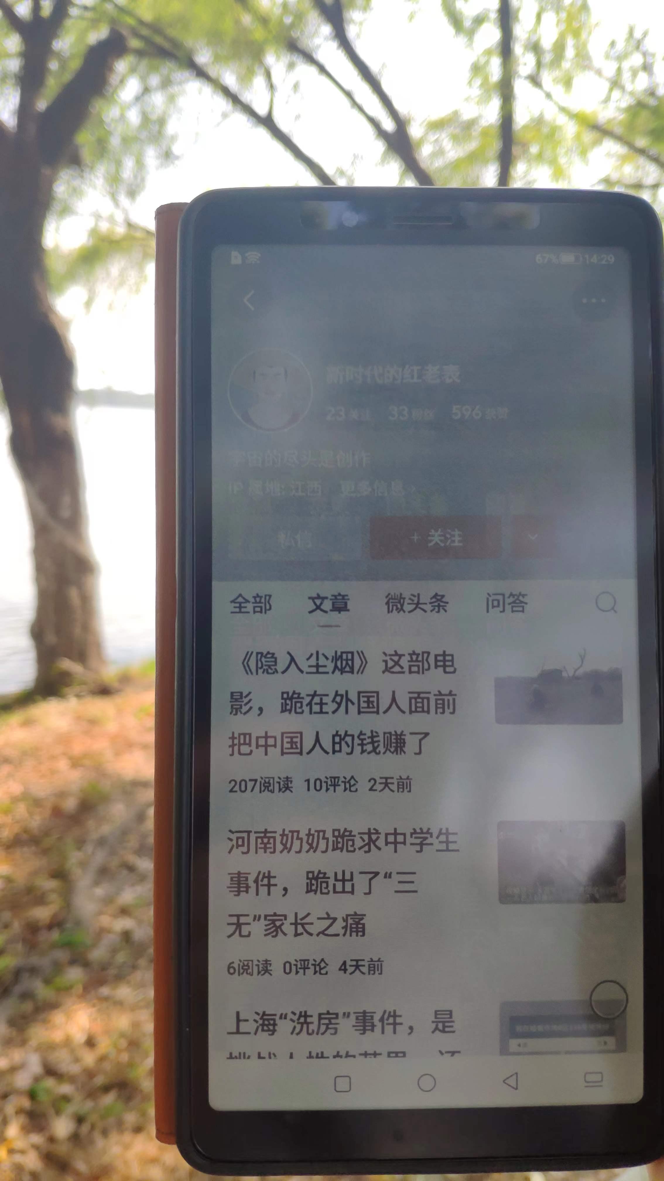 海信墨水屏a7cc,海信a7墨水屏怎么设置