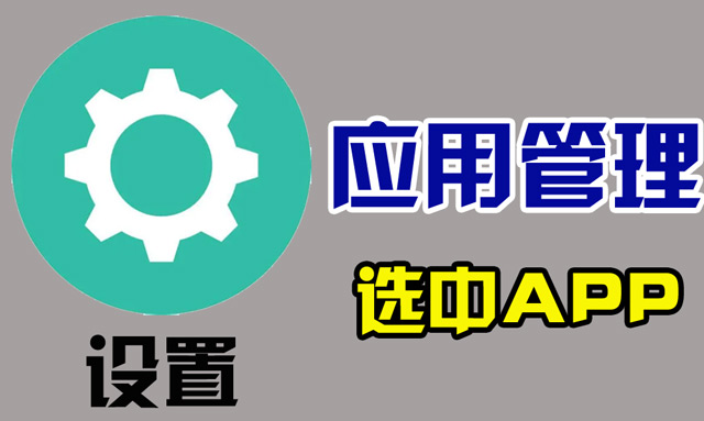 手机变慢是因为装太多app吗,为什么手机越来越慢如何彻底清理