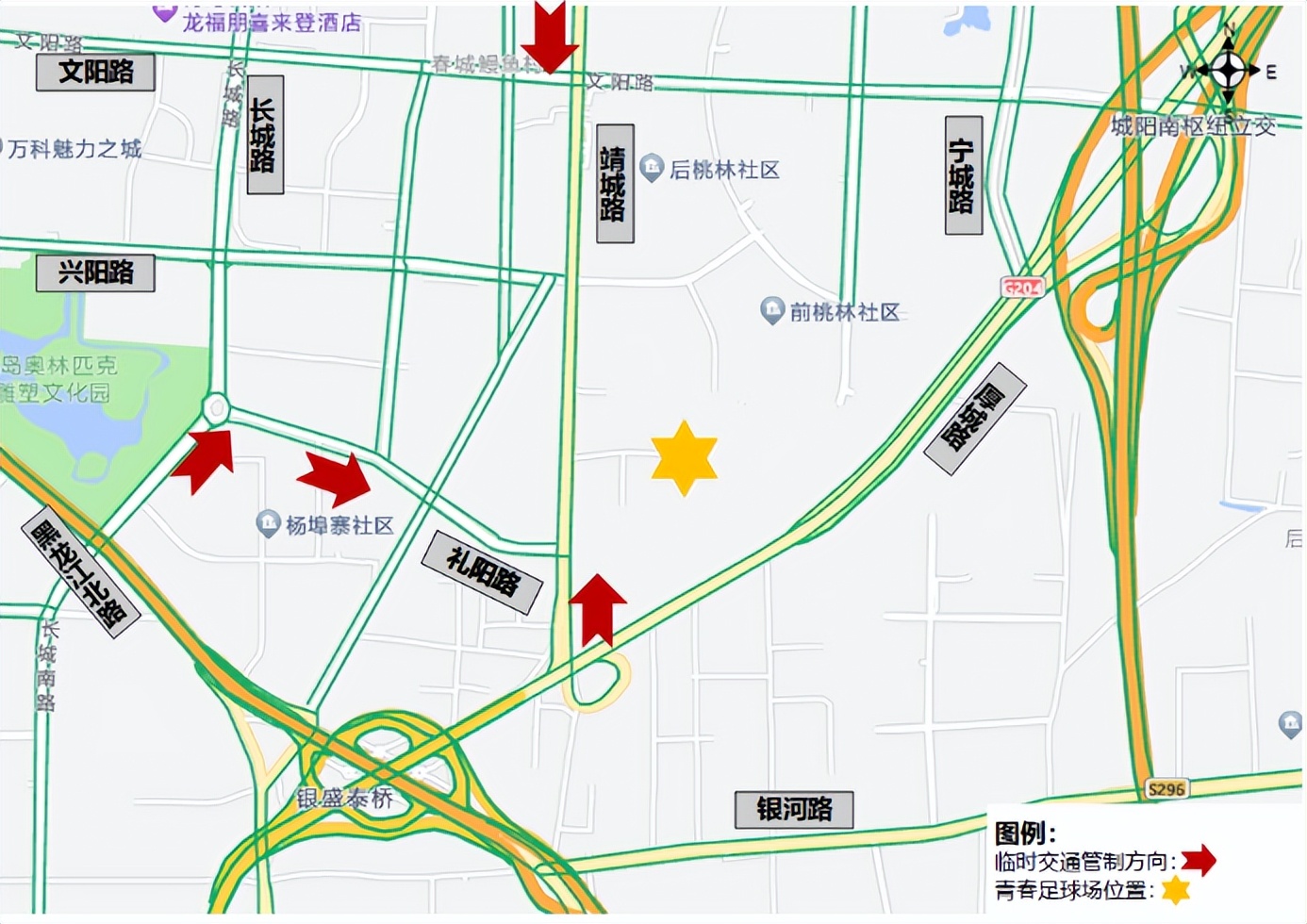 今日城阳交警新闻,城阳交通堵车最新消息