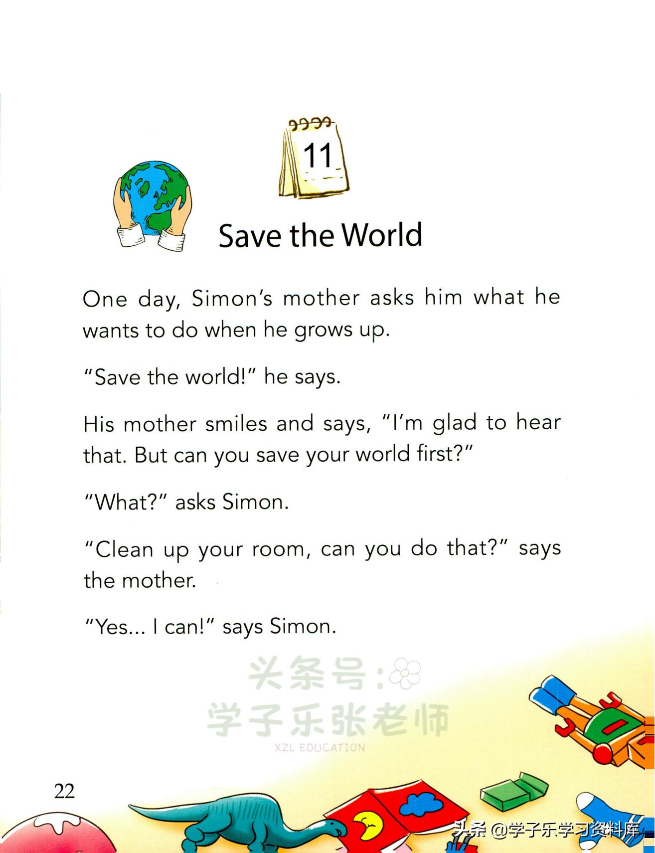 365天每天一个故事,365天一天一个故事英语