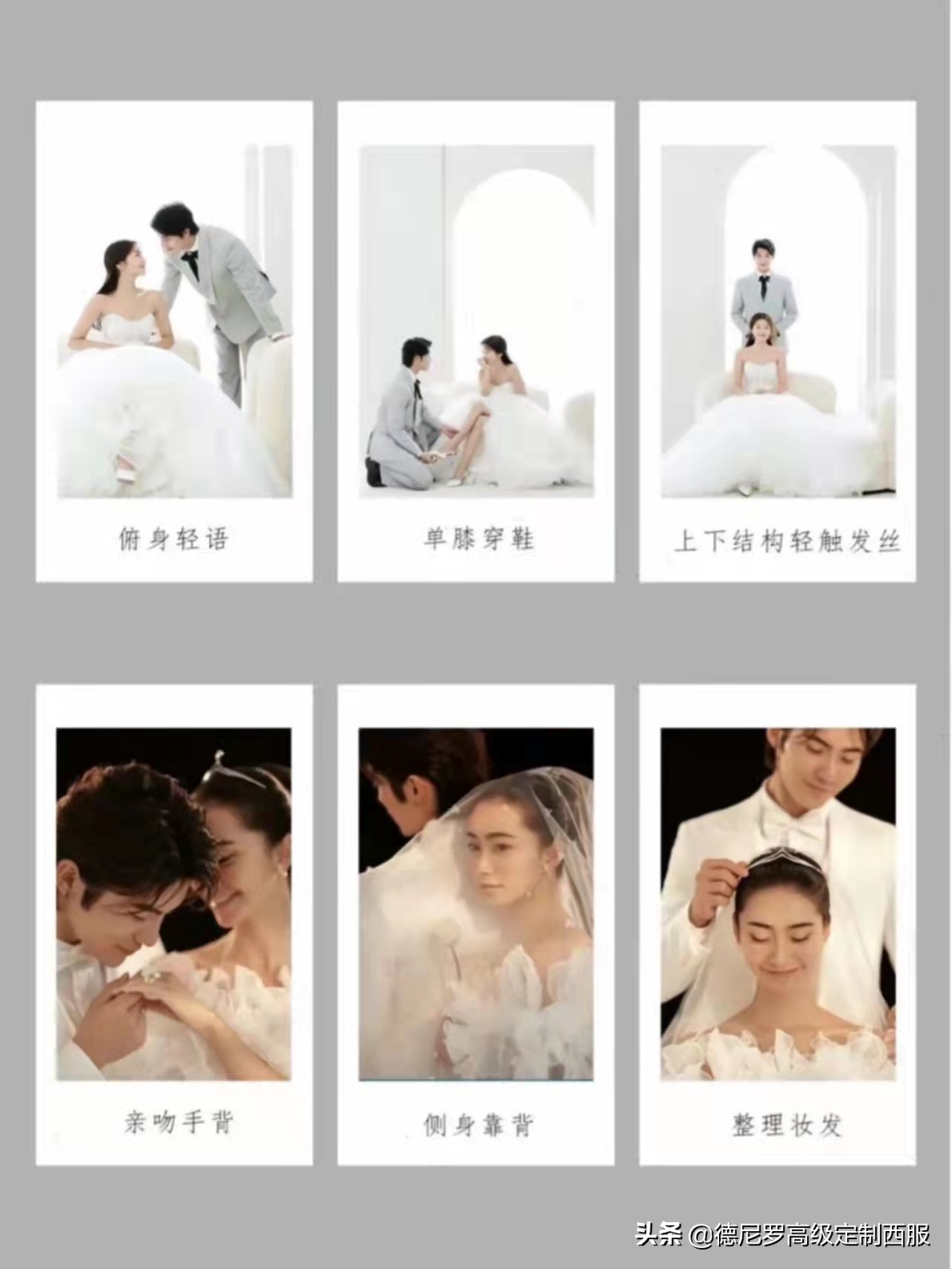拍婚纱照的时候给你推荐西装,拍婚纱照送的定制西服套路