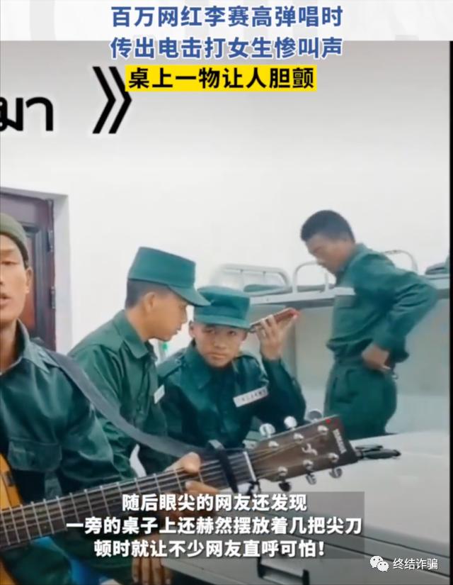 缅北风云：现实版人间地狱，“我”曾在那里失去一切！真实故事