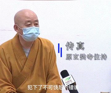 南京玄奘寺为什么要供奉吴阿萍,南京玄奘寺事件佛教界看法