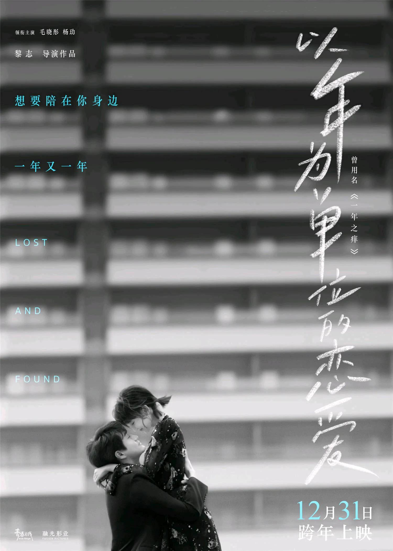 贺岁档电影分析，想看电影但没决定看哪部电影的你还不看过来