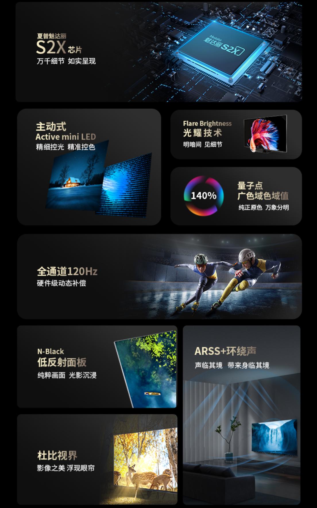 2015年款夏普电视aquos能卖多少,夏普aquos电视08款