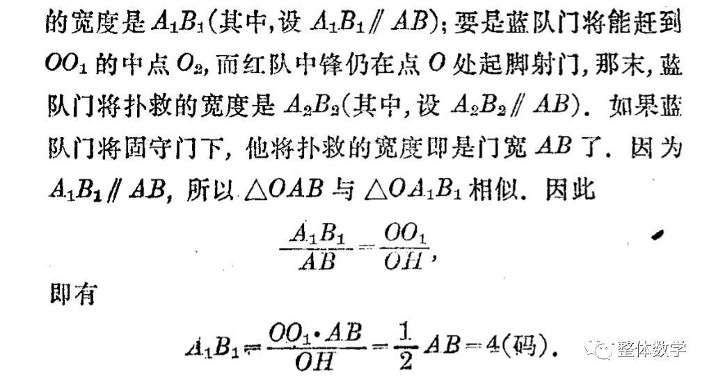 足球比赛中的大数定律,足球里头运用了哪些数学公式