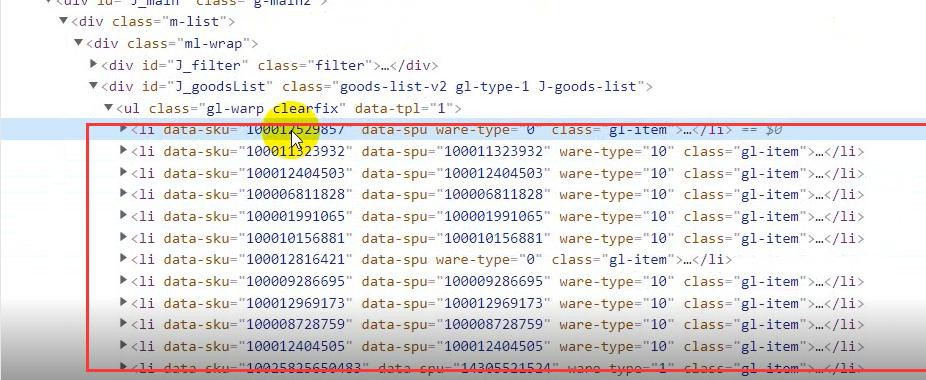 python采集视频教程,python京东数据采集教程