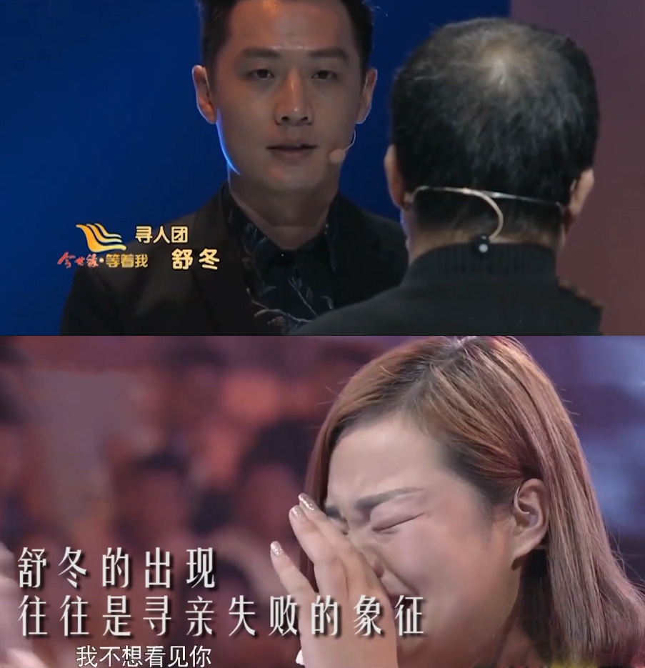 最新等着我主持人舒冬,央视等着我栏目主持人舒冬的衣着