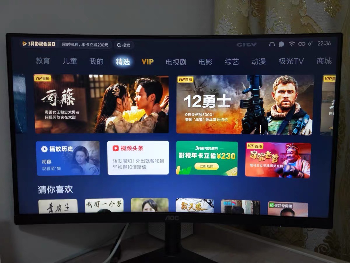 2022年电视盒子口碑排行榜,口碑较好电视盒子品牌