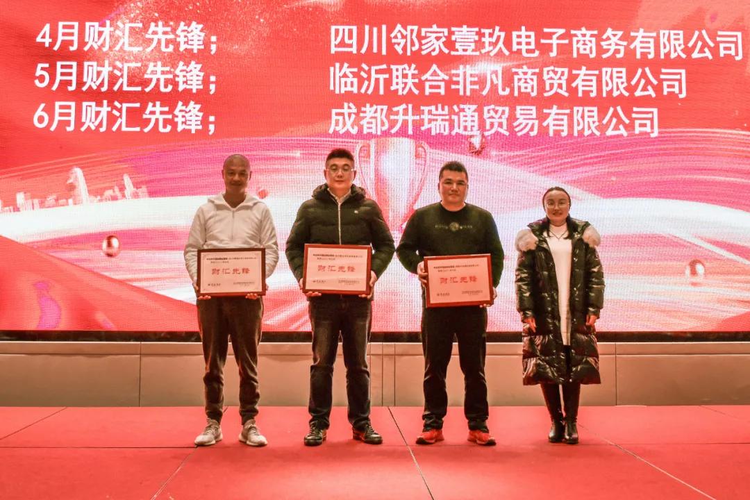 齐心聚力，共享财富，丰谷酒业召开2021年度品牌运营总结表彰会