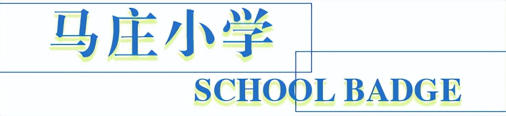 太原老校徽,太原不同学校的校徽合在一起