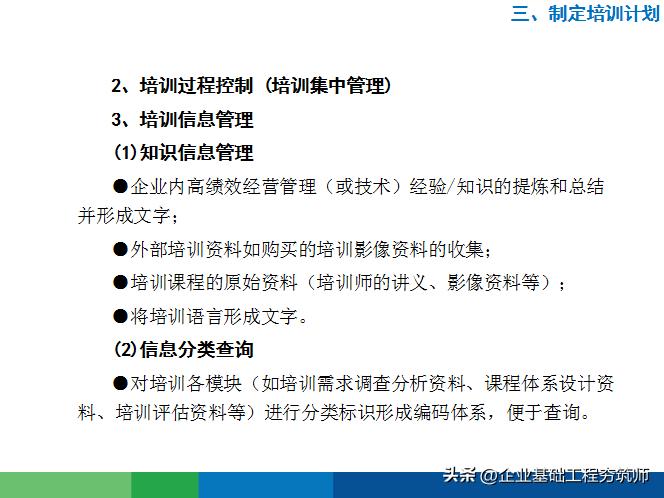 好物分享培训的目的,学习好物分享直播讲座