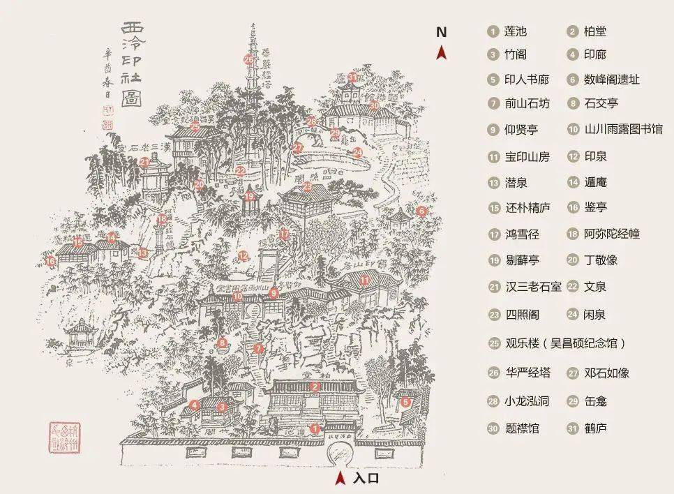 杭州北山街民国建筑,北山街历史建筑