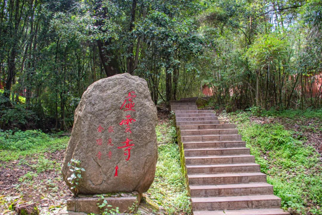 大理鸡足山禅宗发源地,大理鸡足山未解之谜
