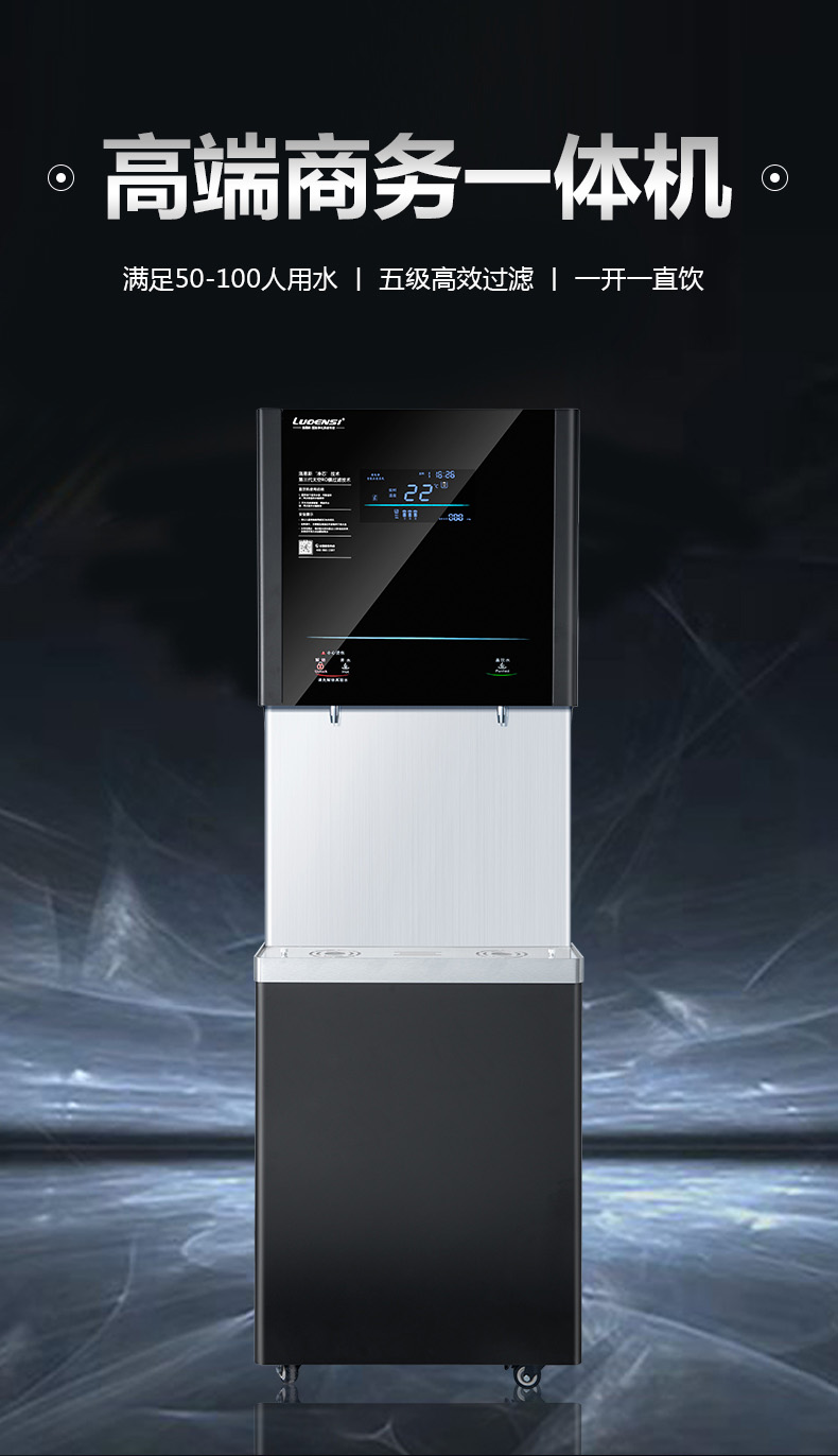 洛恩斯净水器怎么用应注意什么,洛恩斯净水器加盟代理