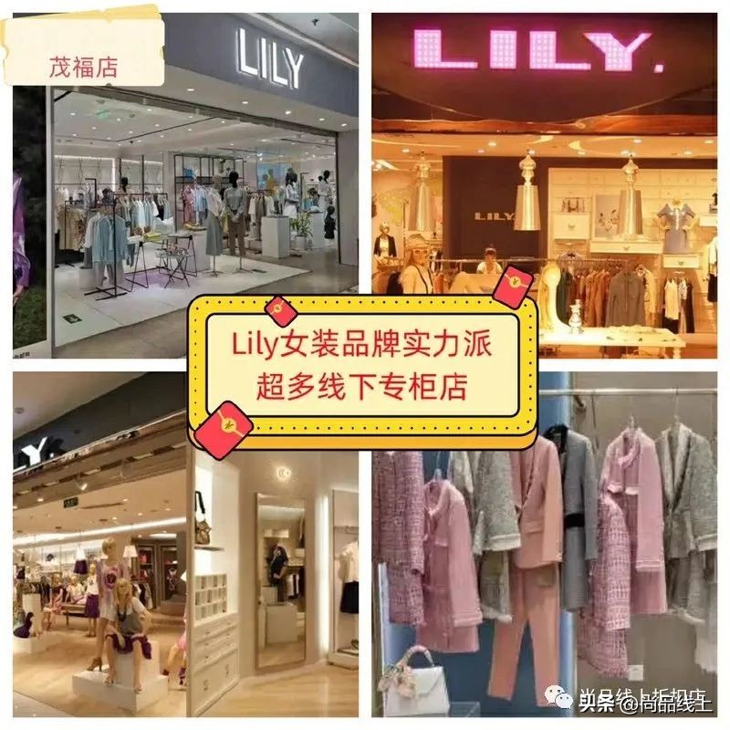 lily女装爆款清单,lily大牌尾货女装