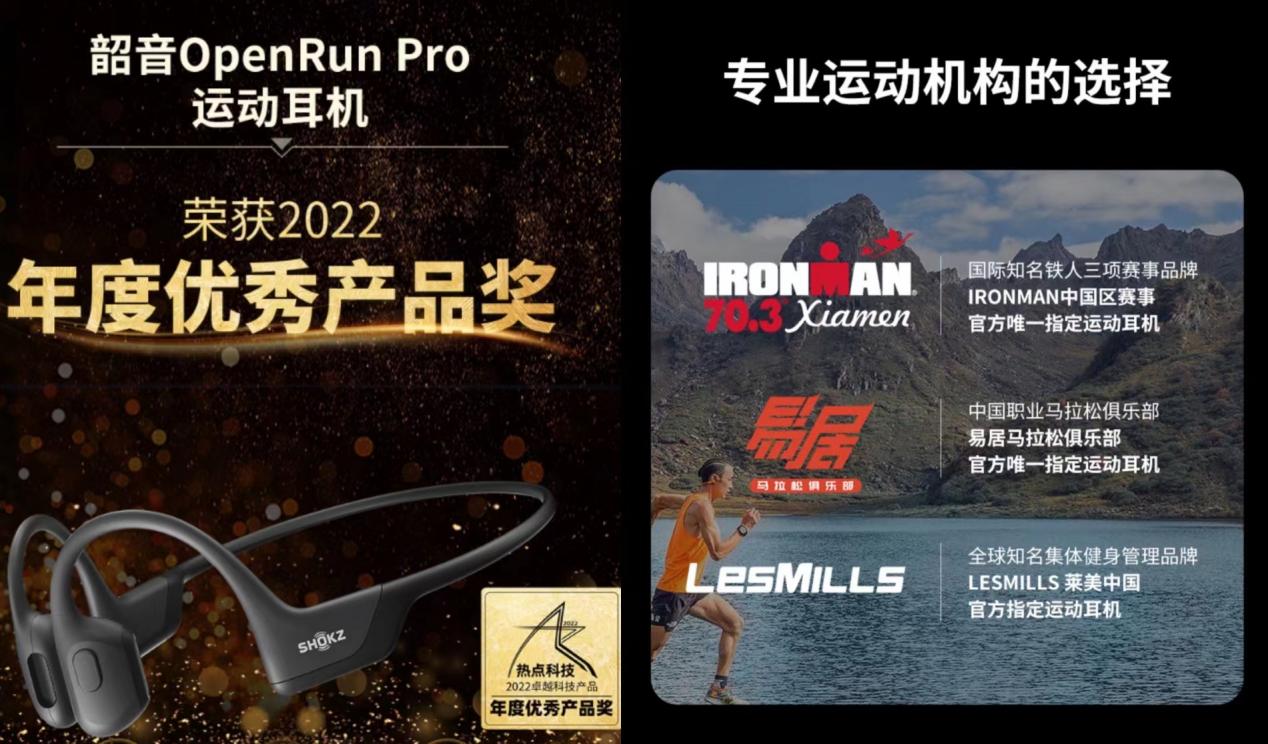 韶音4传导耳机测评,推荐韶音骨传导耳机