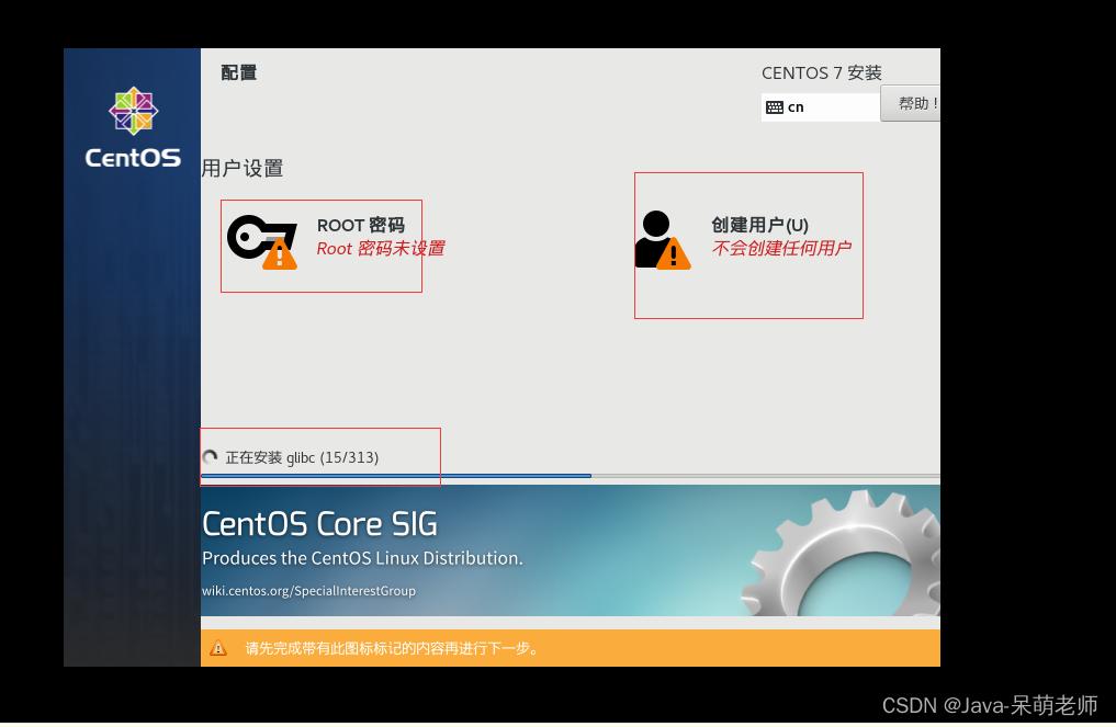 linux环境搭建步骤,阿里云搭建linux环境