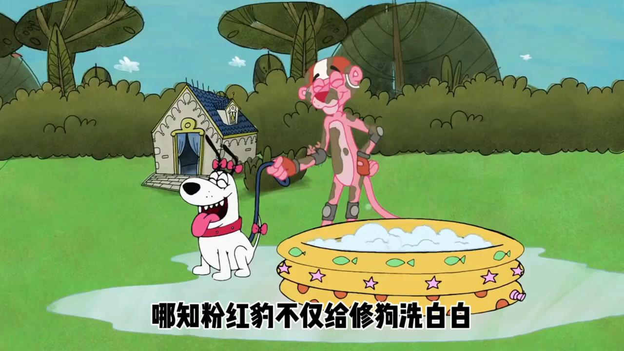 粉红豹第一节讲解,粉红豹第一集完整版