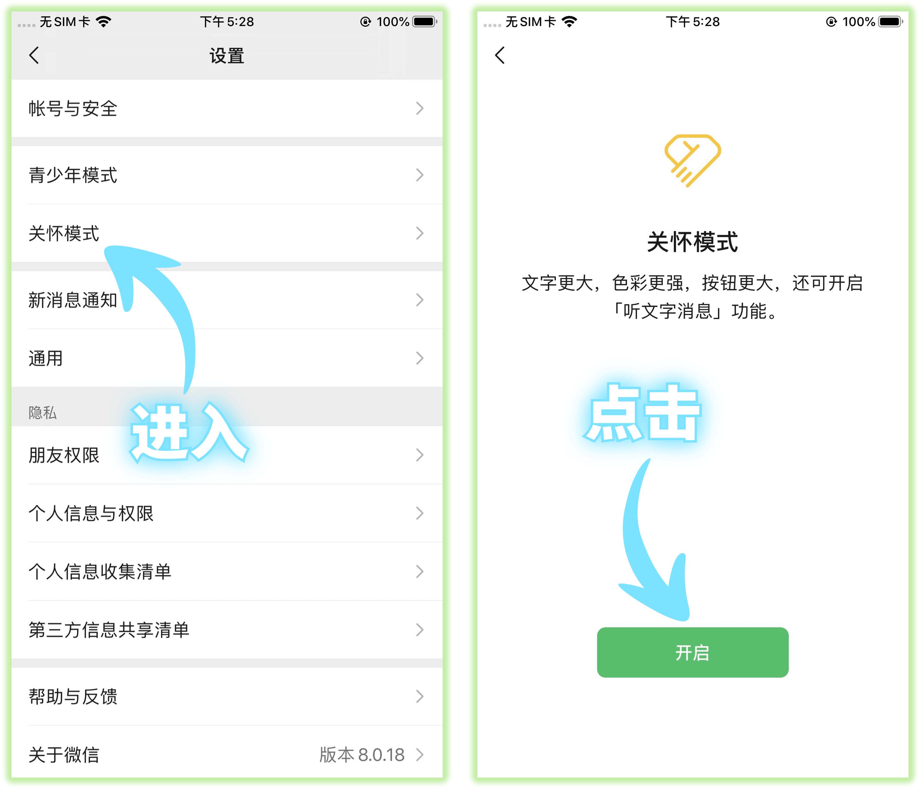 99%人都不知道的微信隐藏功能合集,原来微信隐藏的6个功能这么强大