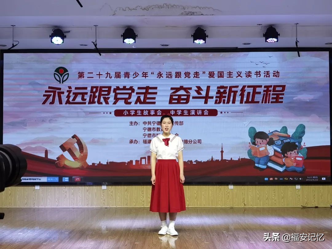 福安市中学的升学率,福安小学升中学